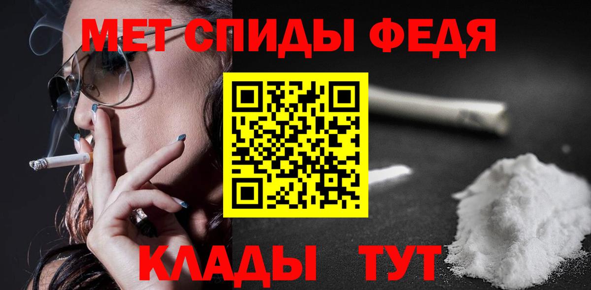 АМФЕТАМИН 98% Ленинск-Кузнецкий
