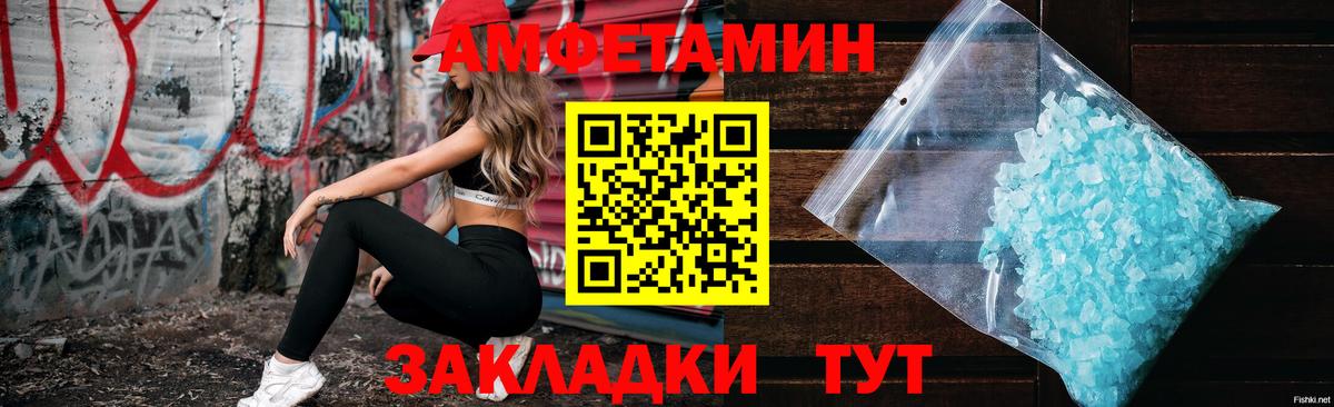Ленинск-Кузнецкий  Амфетамин  АМФЕТАМИН  АМФЕТАМИН 97%  Вход с VPN 