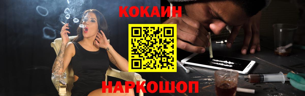 Cocaine Columbia Ленинск-Кузнецкий