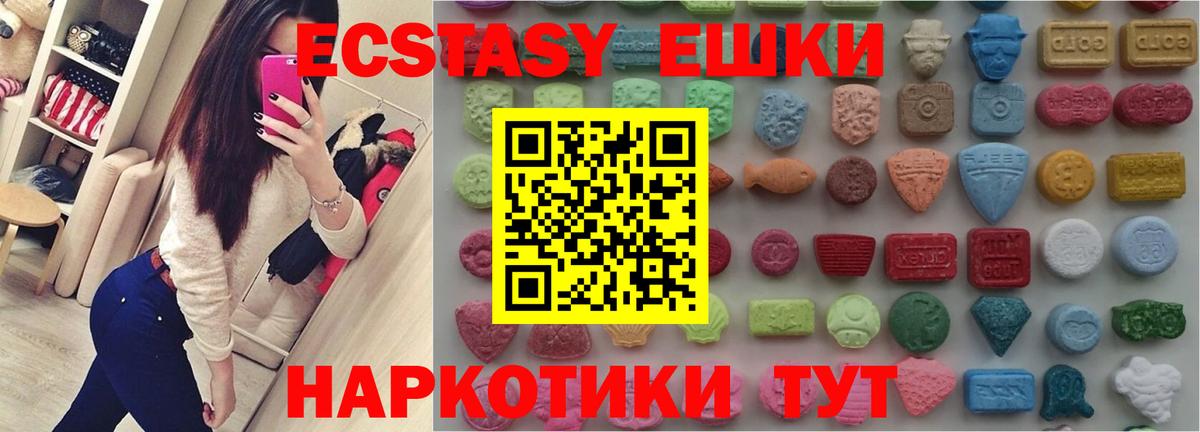   ссылка  Экстази mix  Экстази  Вход с VPN  Ленинск-Кузнецкий  Ecstasy бентли 