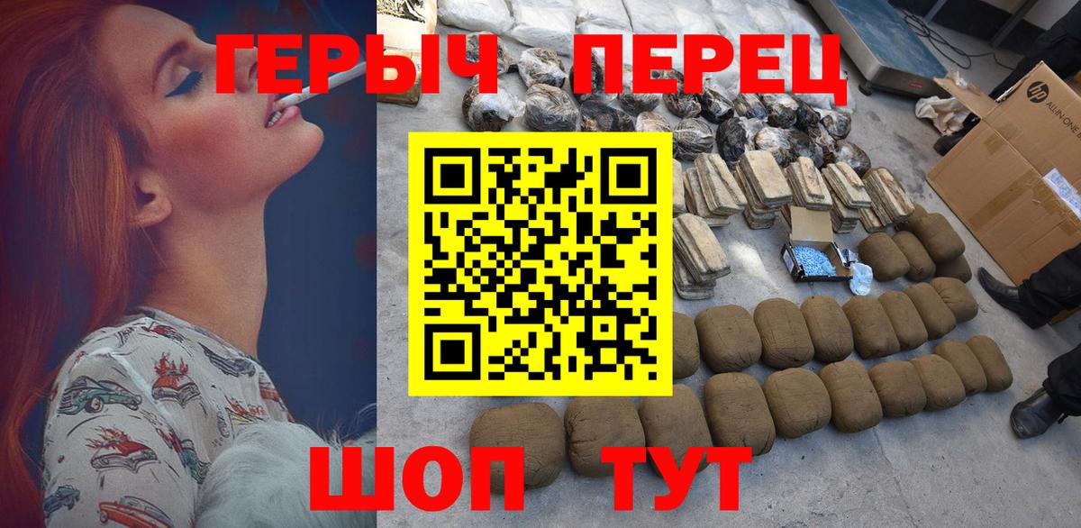 ГЕРОИН  ГЕРОИН белый  Вход с VPN  Ленинск-Кузнецкий 