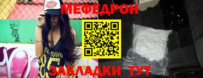 MESCALINE Тула