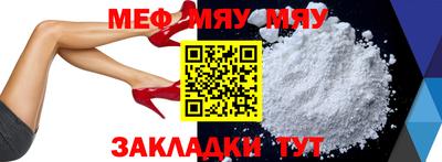 МДМА Туймазы