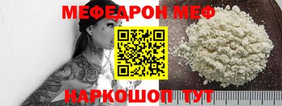 MESCALINE Тула