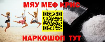 MESCALINE Тула