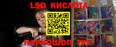 ПСИЛОЦИБИНОВЫЕ ГРИБЫ Тулун