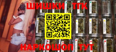 мескалин Усть-Илимск