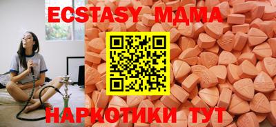 MESCALINE Тула