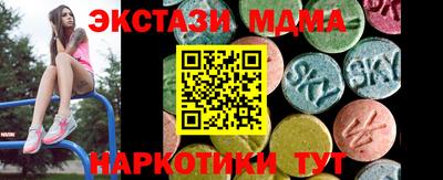 MESCALINE Тула