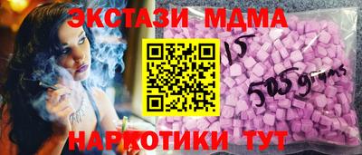 МДМА Туймазы
