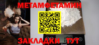 ПСИЛОЦИБИНОВЫЕ ГРИБЫ Тулун