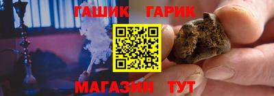 ПСИЛОЦИБИНОВЫЕ ГРИБЫ Тулун