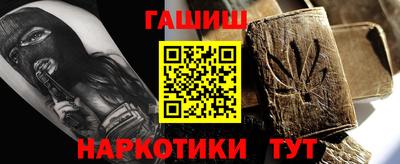 ПСИЛОЦИБИНОВЫЕ ГРИБЫ Тулун