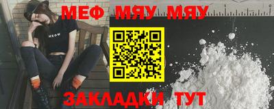 MESCALINE Тула