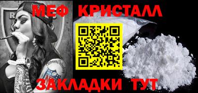 МДМА Туймазы
