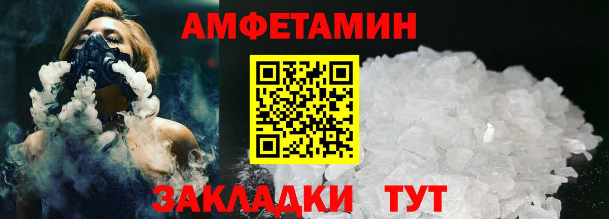Первитин кристалл  Вход с VPN  Ленинск-Кузнецкий 