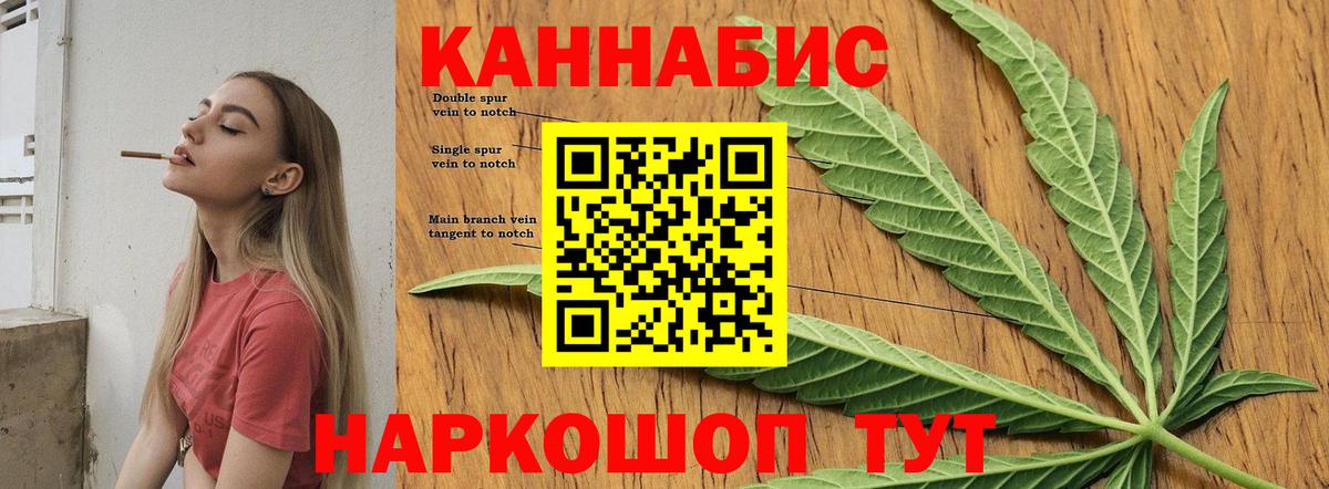 Шишки марихуана тримм Ленинск-Кузнецкий